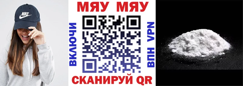 Виды наркоты Звенигород Галлюциногенные грибы  Мефедрон  Гашиш  МАРИХУАНА  Cocaine  Alpha PVP 