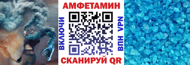 АМФ 97%  Звенигород 