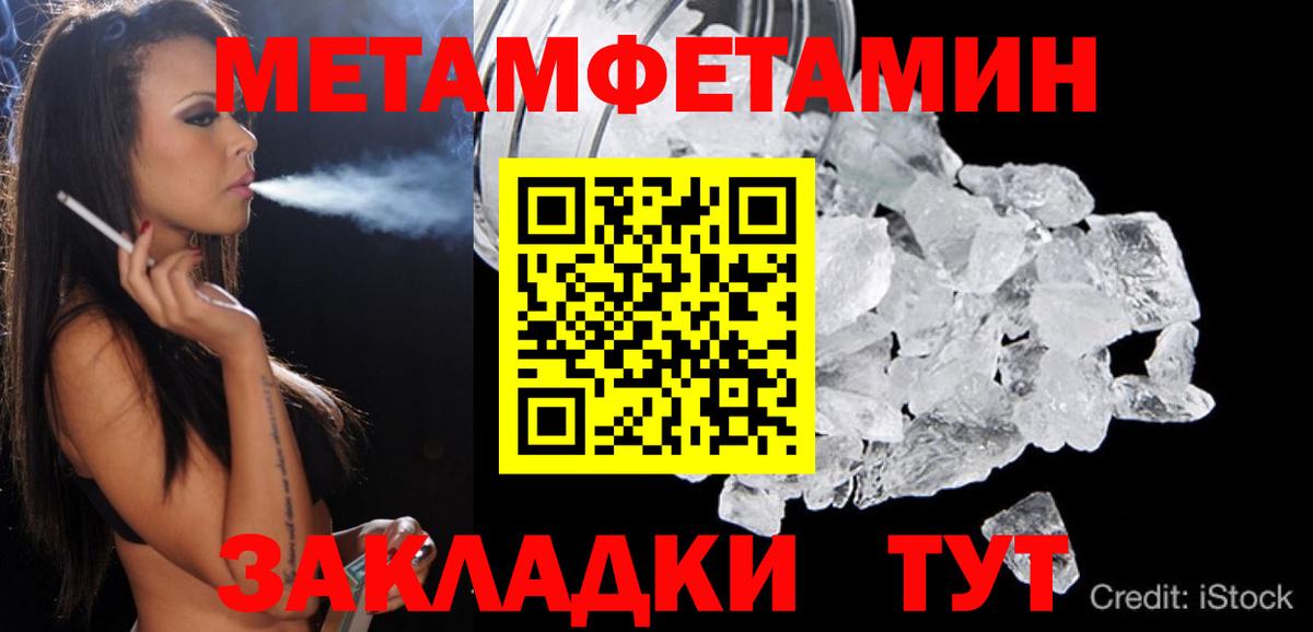 АМФЕТАМИН 97% Звенигород