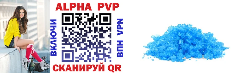 A-PVP мука  Звенигород 