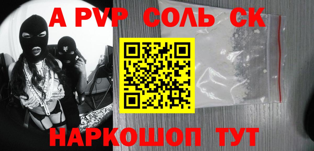 ГАШИШ  Звенигород  МАРИХУАНА  АМФ   МЕФ   Cocaine  Вход с VPN 