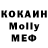 Кодеиновый сироп Lean Purple Drank Pagiloy_Pavuk