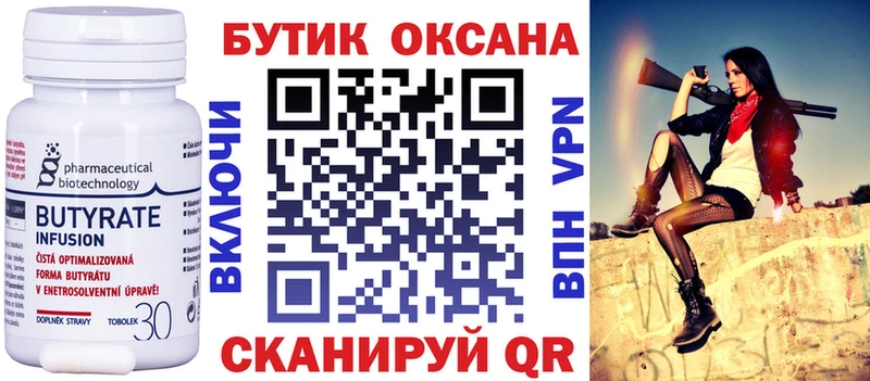 кракен ONION как найти закладки Звенигород БУТИРАТ GHB