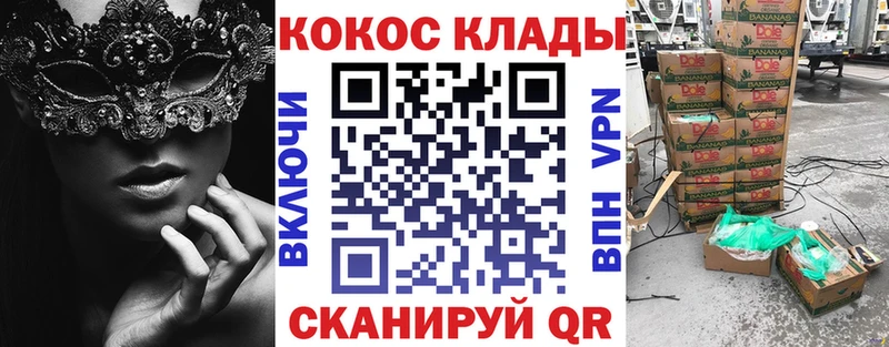 OMG ссылки  Звенигород  Cocaine Columbia  где купить наркотик 