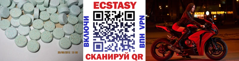 ЭКСТАЗИ XTC Звенигород