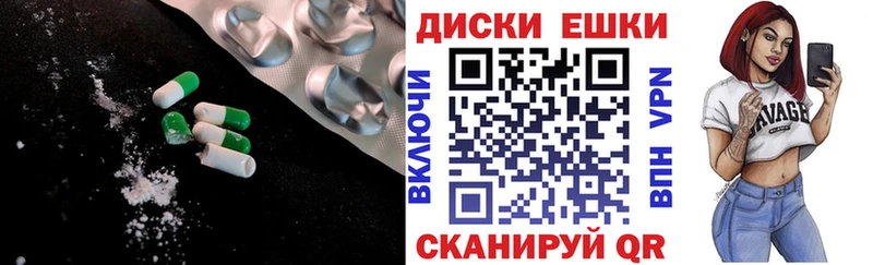 магазин продажи   ссылка на мегу онион  ЭКСТАЗИ MDMA  Звенигород 