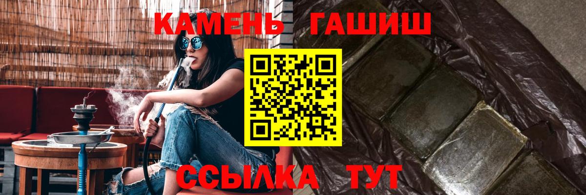 Гашиш VHQ Звенигород