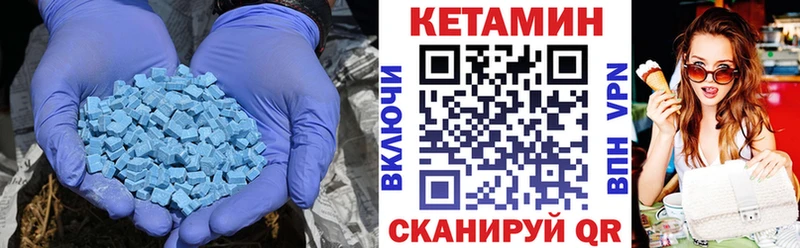 МЕГА ТОР  Звенигород  Кетамин VHQ 