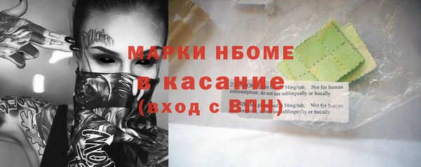 соль курить ск Болохово