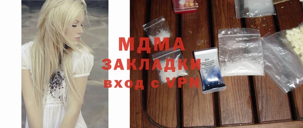 альфа пвп Ельня