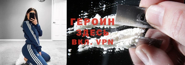 мет Елизово