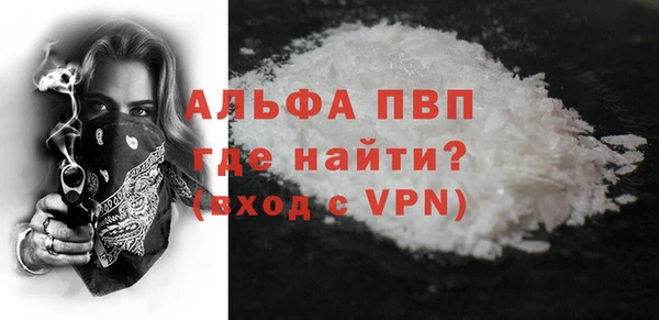 альфа пвп Ельня