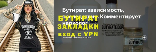 альфа пвп Ельня