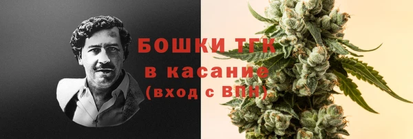 соль курить ск Болохово