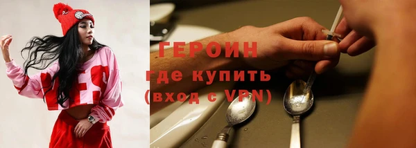 альфа пвп Ельня