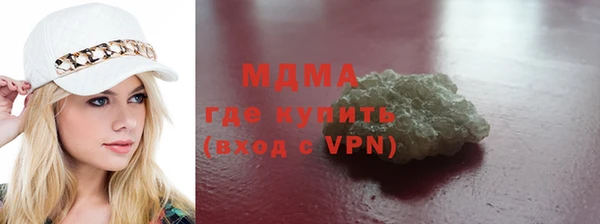 мет Елизово