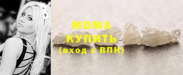 Альфа ПВП Болотное