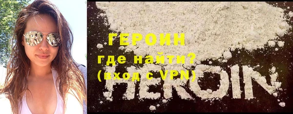 альфа пвп Ельня