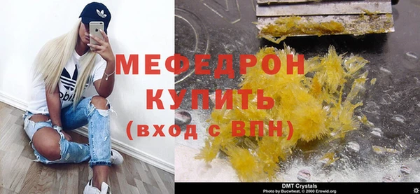 мет Елизово