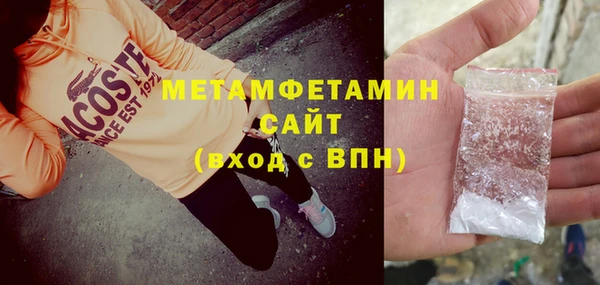 альфа пвп Ельня
