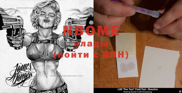 прущий лед Елабуга