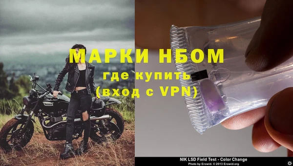 Альфа ПВП Болотное