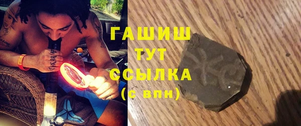 мет Елизово