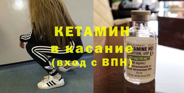 мет Елизово