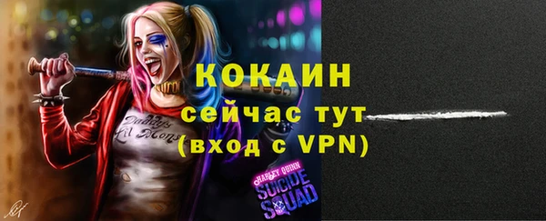 альфа пвп Ельня