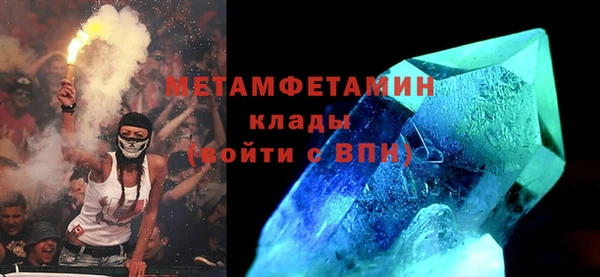 альфа пвп Ельня