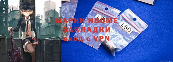 мет Елизово
