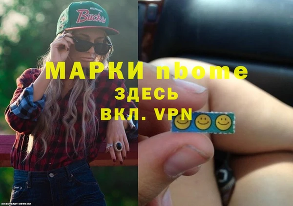 альфа пвп Ельня