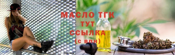 альфа пвп Ельня