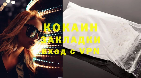 альфа пвп Ельня