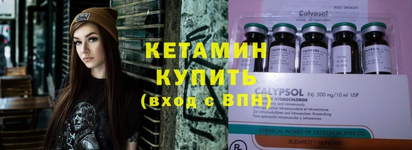 альфа пвп Ельня