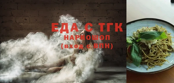 альфа пвп Ельня