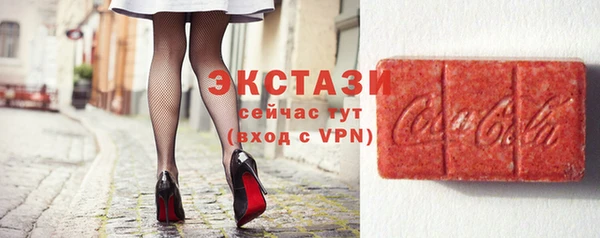 соль курить ск Болохово
