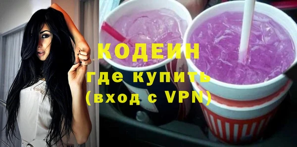 альфа пвп Ельня
