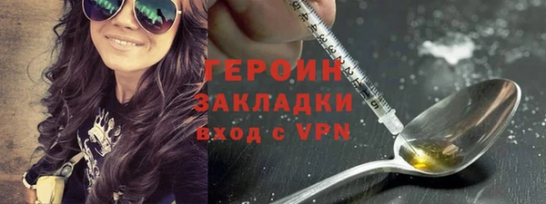 альфа пвп Ельня