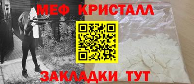 бутират Лесосибирск