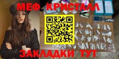 бутират Лесосибирск