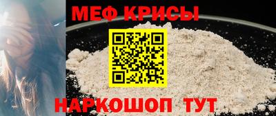 скорость Ливны