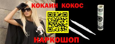 бутират Лесосибирск