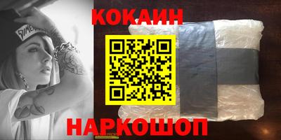бутират Лесосибирск
