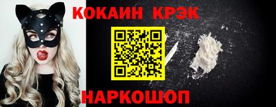 бутират Лесосибирск