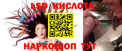 скорость Ливны
