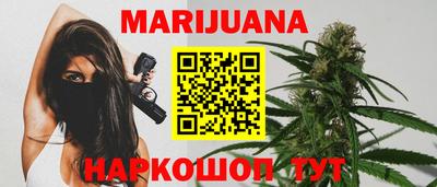 бутират Лесосибирск