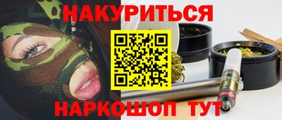скорость Ливны