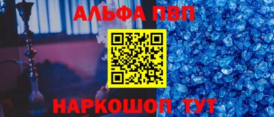 скорость Ливны