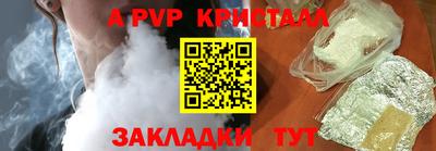 скорость Ливны